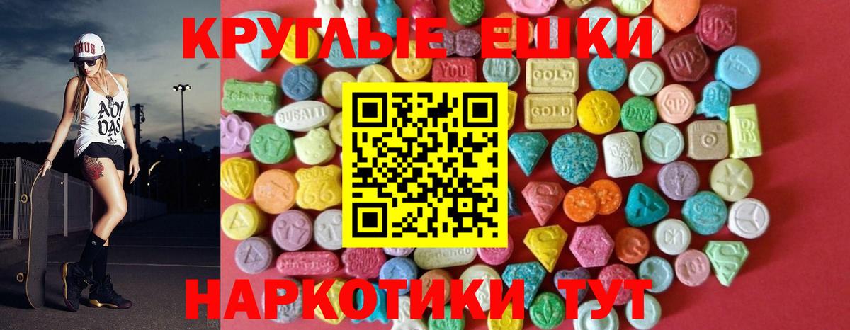 Ecstasy  ЭКСТАЗИ Дубай  Вход с VPN  Павлово 