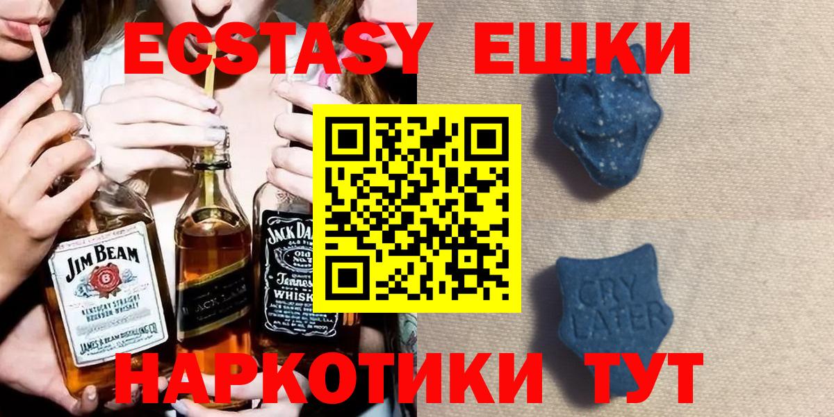 ЭКСТАЗИ VHQ Павлово