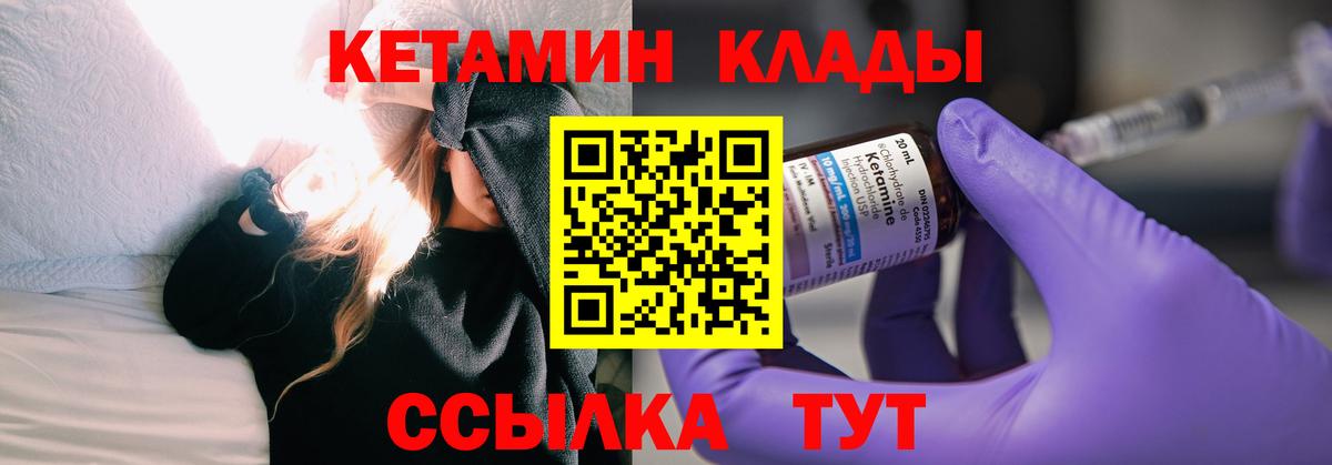 Каннабис Павлово