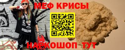 mdpv Ипатово