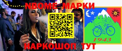 каннабис Ирбит