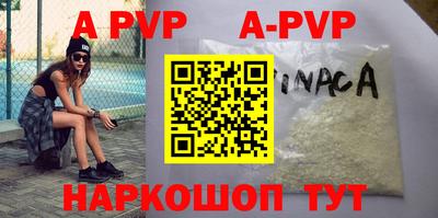 mdpv Ипатово