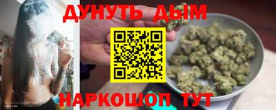 каннабис Ирбит