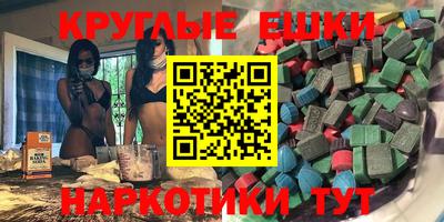 mdpv Ипатово