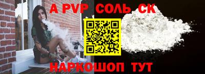 mdpv Ипатово