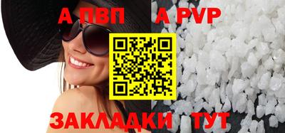 mdpv Ипатово