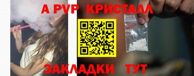 mdpv Ипатово