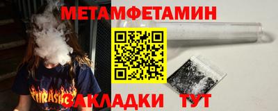 mdpv Ипатово