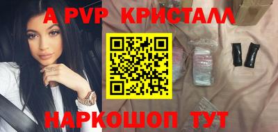 mdpv Ипатово