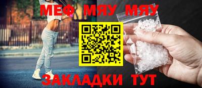 каннабис Ирбит
