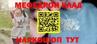 mdpv Ипатово