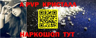 mdpv Ипатово