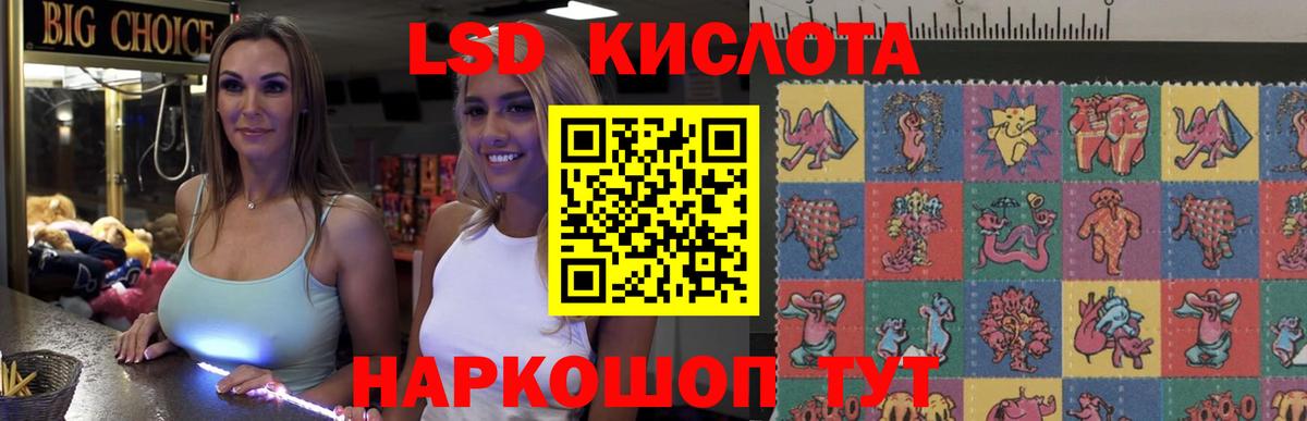 ЛСД экстази кислота  Вход с VPN  Павлово  Лсд 25 экстази кислота 