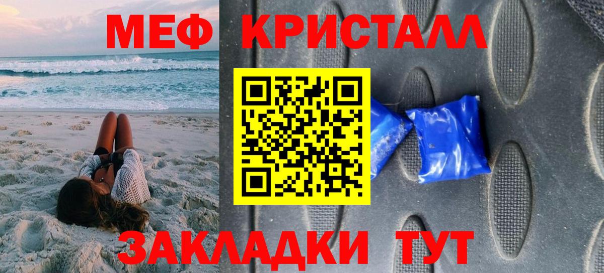 Павлово  Меф 4 MMC  МЕФ  Меф 4 MMC  Вход с VPN 