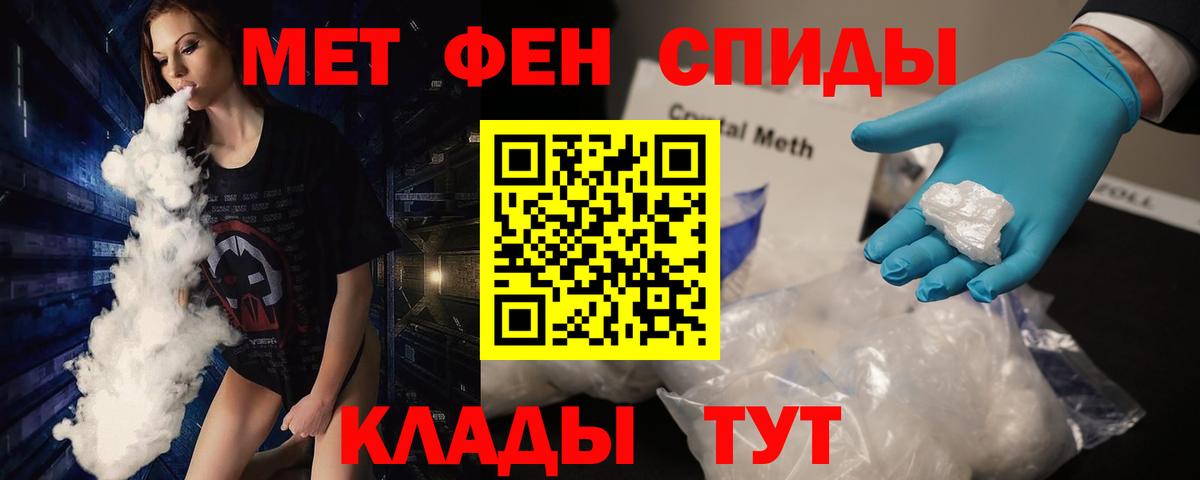 Павлово  Метамфетамин Methamphetamine  Метамфетамин Methamphetamine  Вход с VPN 