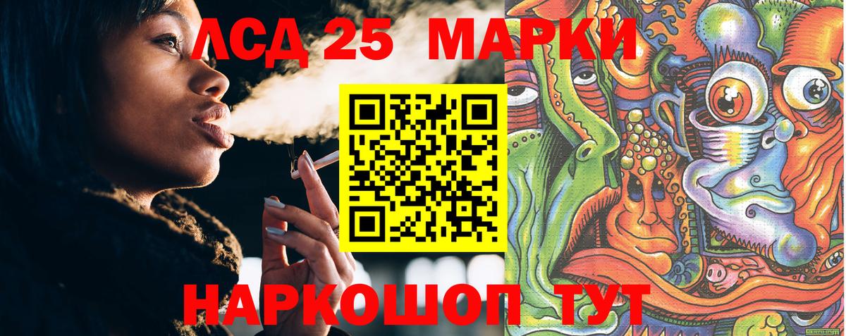 Марки N-bome 1,8мг Павлово