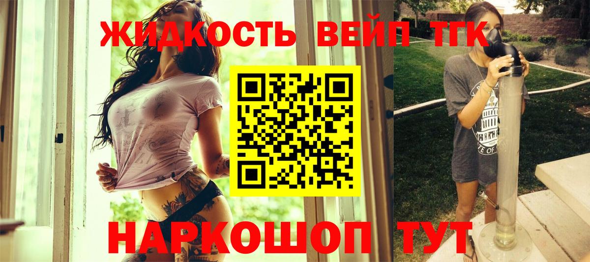 Дистиллят ТГК Wax Павлово