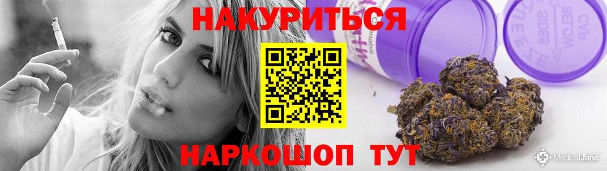 Павлово  Каннабис ГИДРОПОН  Марихуана Amnesia  Вход с VPN  Каннабис Ganja 